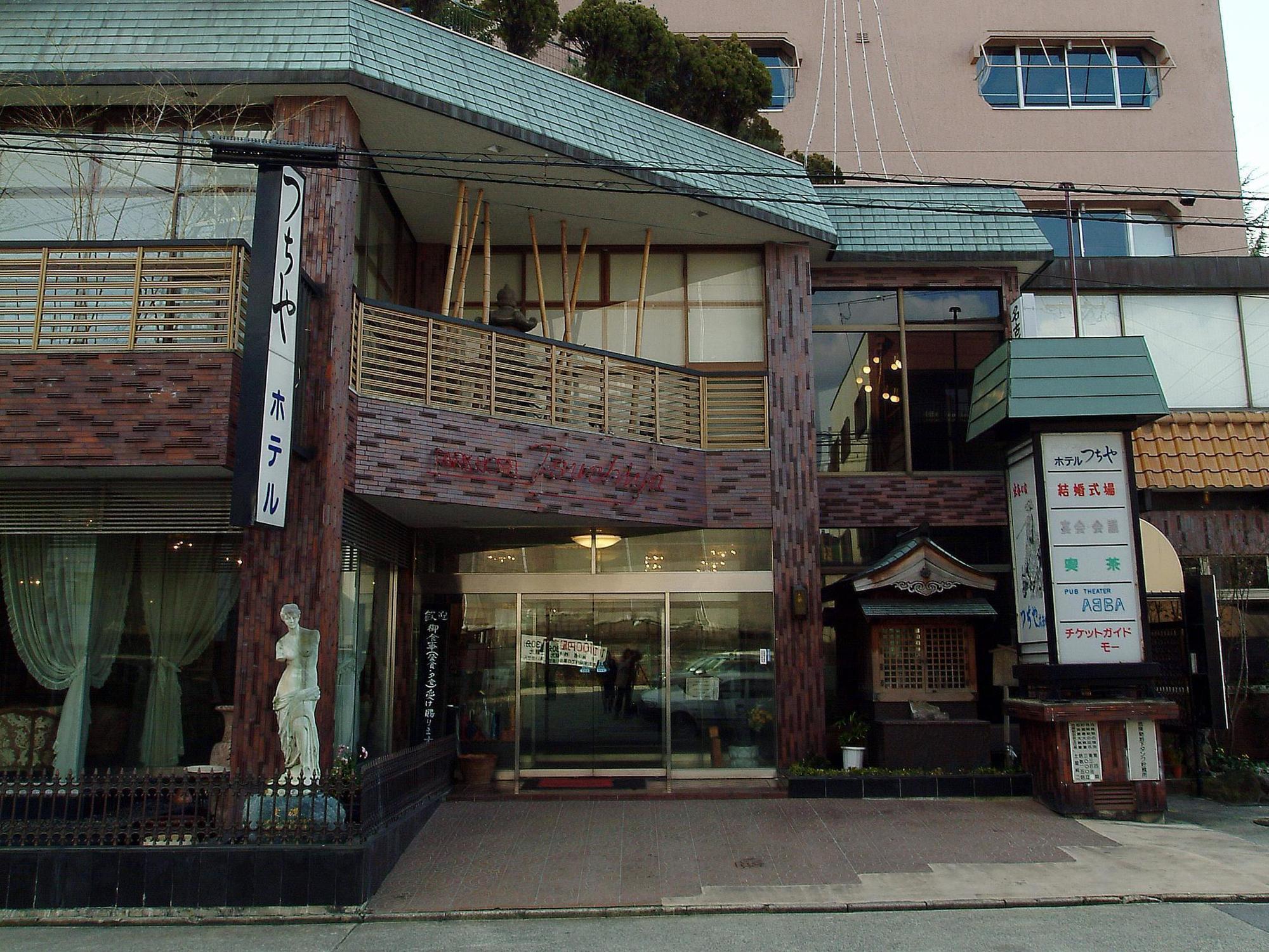 Business Inn Tsuchiya Nagoja Zewnętrze zdjęcie